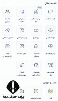 نرخ ارز مسافرتی امروز